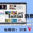 澳门开奖结果app下载苹果手机