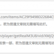 49图库网站为什么打不开