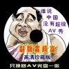 港澳宝典app下载苹果手机怎么下载的
